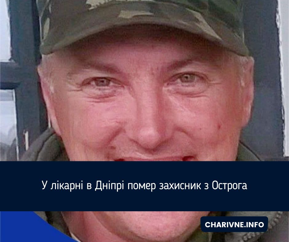Фото ілюстративне